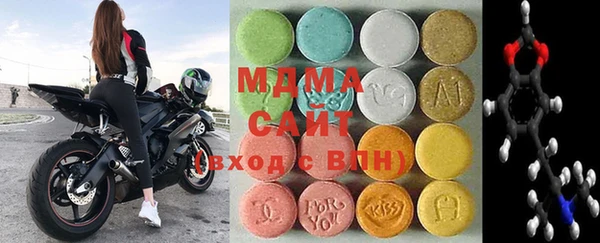 mdma Беломорск