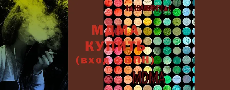 где найти   Невинномысск  MDMA VHQ 